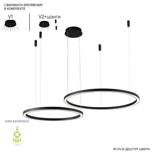 FORTUNA SP123W LED BLACK Подвесная люстра Crystal Lux Fortuna FORTUNA SP123W LED BLACK