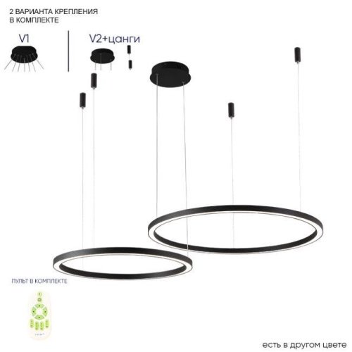 FORTUNA SP123W LED BLACK Подвесная люстра Crystal Lux Fortuna FORTUNA SP123W LED BLACK