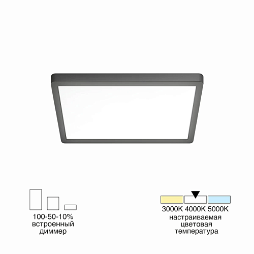 CL738K181V Светильник потолочный Citilux Бейсик CL738K181V