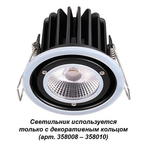 Встраиваемый светильник Novotech Regen 358006