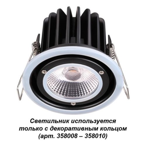 358007 Встраиваемый светильник Novotech Regen 358007