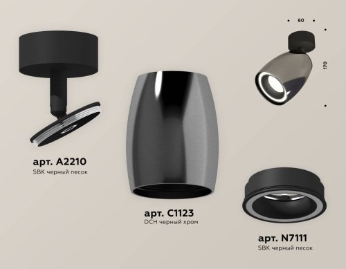 Светильник спот Ambrella Techno XM1123003