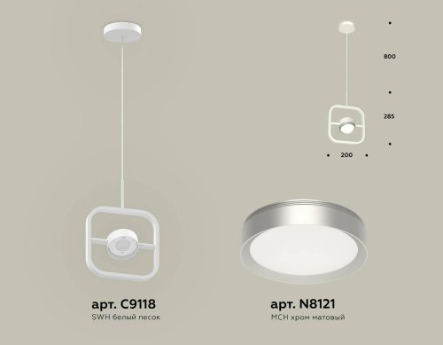 Светильник подвесной Ambrella Traditional DIY XB9118101