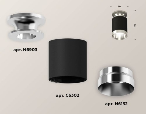 Накладной светильник Ambrella Techno XS6302121