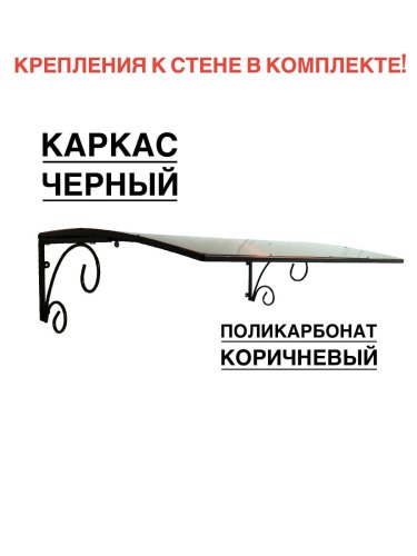 Козырек ArtCore YS49B