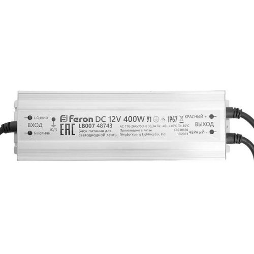 48743 Драйвер для LED ленты Feron LB007 48743
