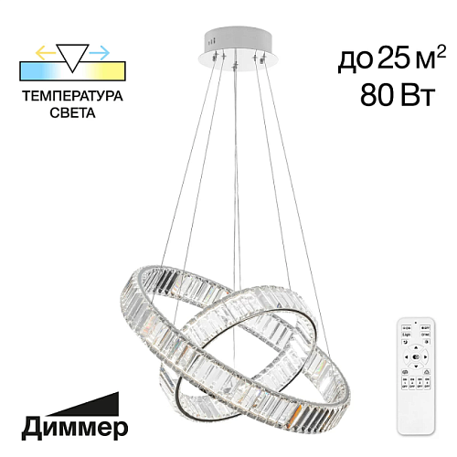 CL338261 Подвесная люстра Citilux Чезаре CL338261