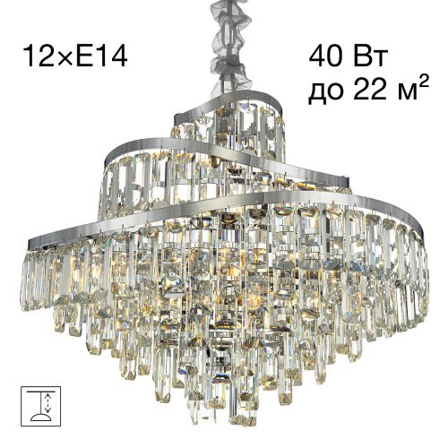 CL315161 Подвесная люстра Citilux Naiad CL315161