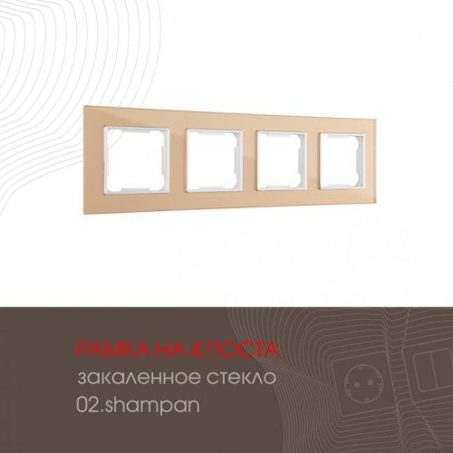 503.02-4.shampan Рамка Arte Milano Am-503.02 503.02-4.shampan