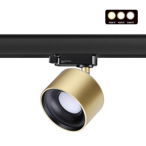 358978 Трековый светильник Novotech Giro 358978