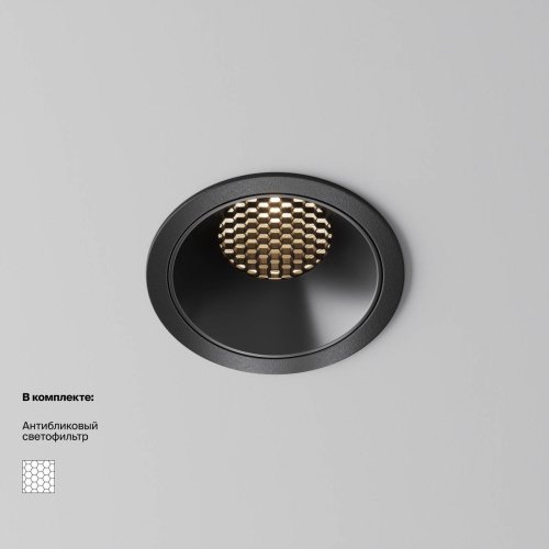 Встраиваемый светильник Maytoni Alfa LED DL043-01-15W3K-RD-B-1