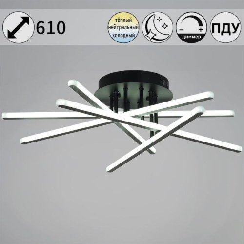 Потолочная люстра 08855-3.3-05C BK+GY