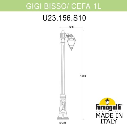 U23.156.S10.AXE27 Фонарный столб Cefa Fumagalli U23.156.S10.AXE27