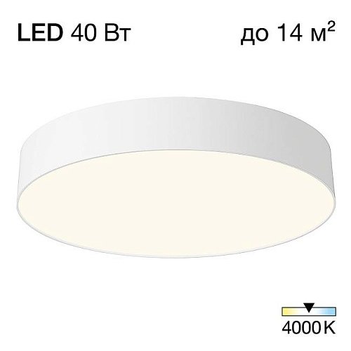 CL755390 Светильник потолочный Citilux Bart CL755390