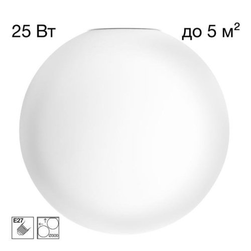 Светильник потолочный Citilux Ron CL941D30