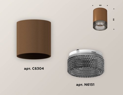 Накладной светильник Ambrella Techno XS6304022