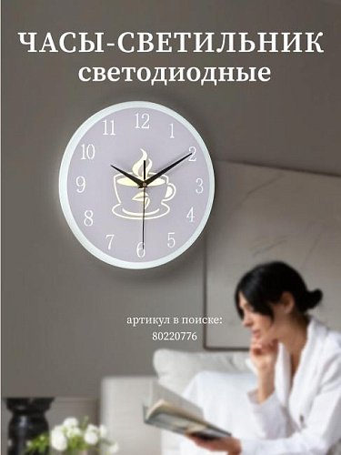 000028218 Картина-часы Мелодия Света Watch 6413 23W WT 000028218