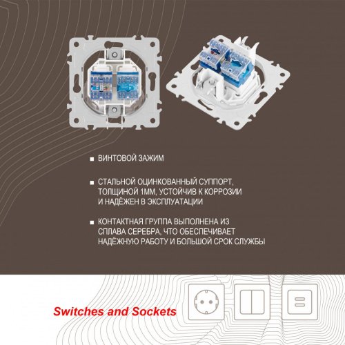 Розетка Arte Milano Am-202 202.44-1.white