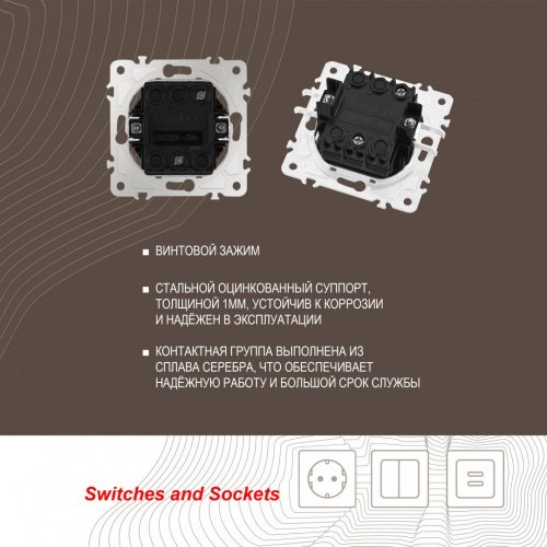 Выключатель Arte Milano Am-203 203.30-1.white