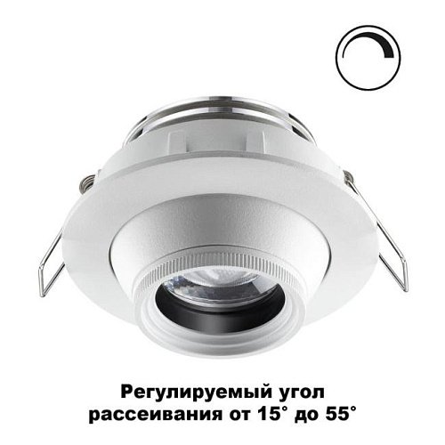 358443 Встраиваемый светильник Novotech Horn 358443