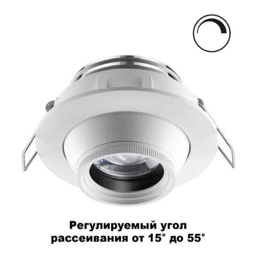 358443 Встраиваемый светильник Novotech Horn 358443