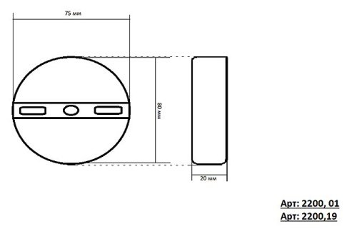 Настенный светодиодный светильник KINK Light Затмение 2200,19