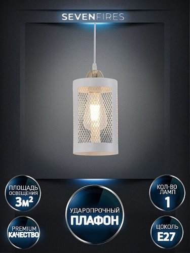 Светильник подвесной Wedo Light Timea WD4003/1P-WT-GD