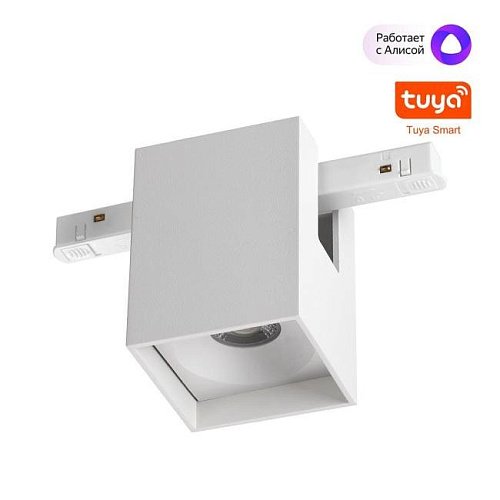 359518 Трековый светильник Novotech Flum 359518