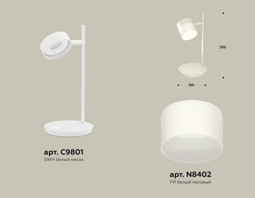XB9801204 Настольная лампа Ambrella Traditional DIY XB9801204