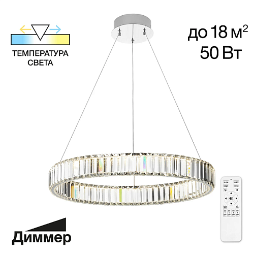 CL338161 Подвесная люстра Citilux Чезаре CL338161