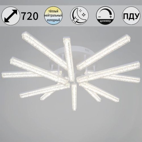 Потолочная люстра Reluce 68290-0.3-6+6 WH