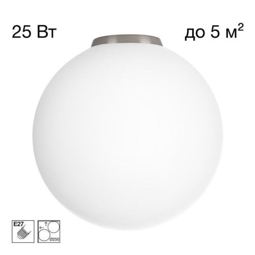 Светильник потолочный Citilux Ron CL941D25B1