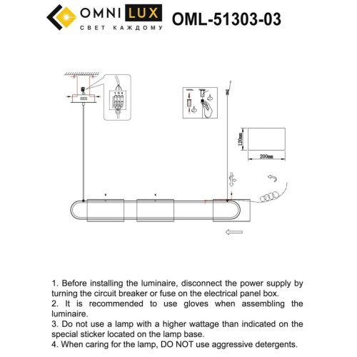 OML-51303-03 Светильник подвесной Omnilux Narro OML-51303-03