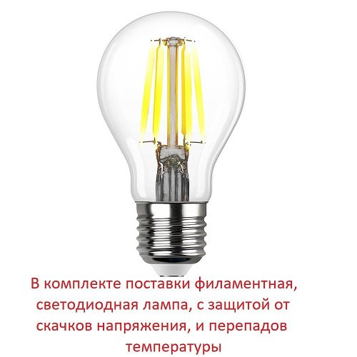 Уличный наземный светильник Fumagalli Anna E22.163.S20.WXF1RDN