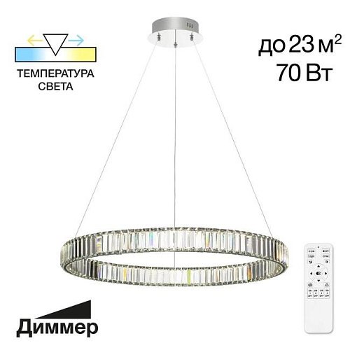 CL338181 Подвесная люстра Citilux Чезаре CL338181
