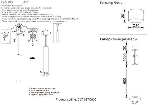 Светильник подвесной Crystal Lux Clt 037 CLT 037C600 WH-WH