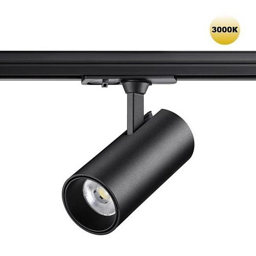 Трековый светильник Novotech Selene 359157