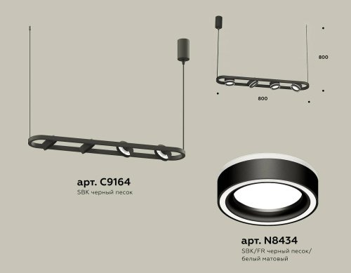 Светильник подвесной Ambrella Traditional DIY XB9164151