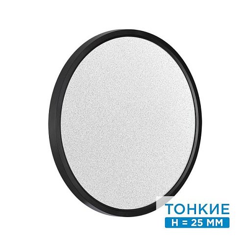 7662/32L Настенно потолочный светильник Sonex Omega Black 7662/32L