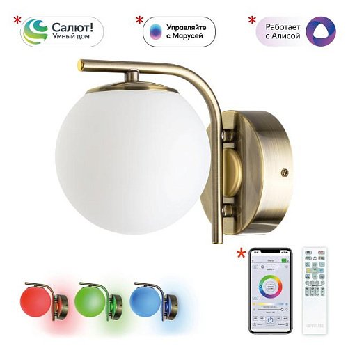 CL228B313 Настенное бра Citilux Адам Смарт CL228B313