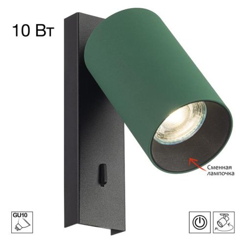 Спот AXEL Citilux CL512515