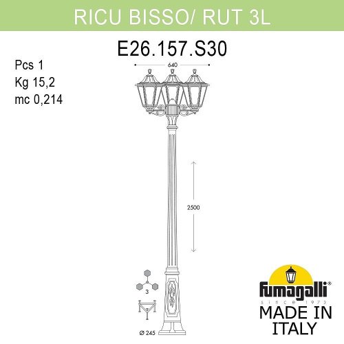 Столб фонарный уличный Fumagalli Rut E26.157.S30.WYF1R