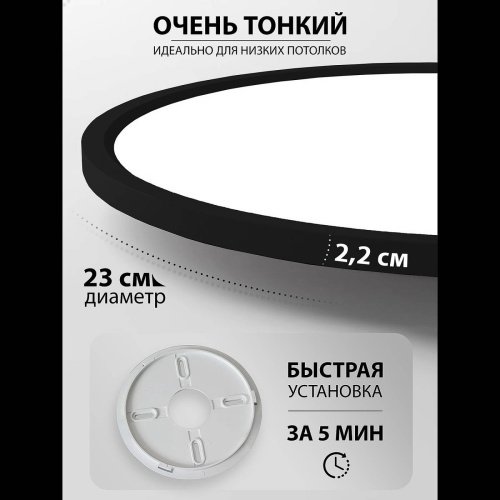 Светильник потолочный Natali Kovaltseva Plain LED LAMPS 81114/2C