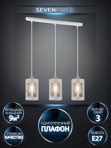 Светильник подвесной Wedo Light Timea WD4003/3P-WT-GD