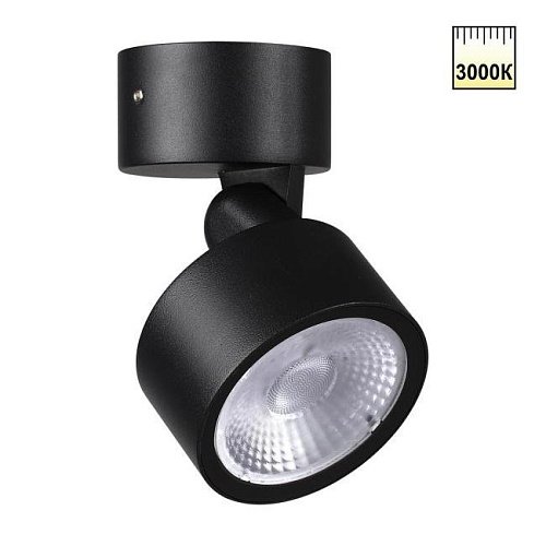 359588 Уличный настенный светильник Novotech Focus 359588