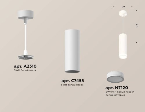 Светильник подвесной Ambrella Techno XP7455002