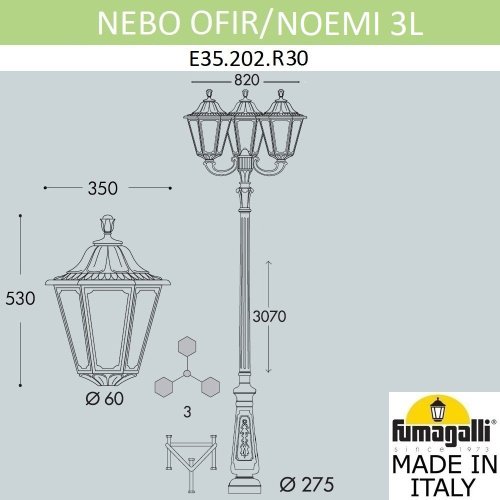 E35.202.R30.AXH27 Столб фонарный уличный Fumagalli Noemi E35.202.R30.AXH27