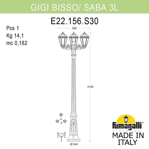 Столб фонарный уличный Fumagalli Saba K22.156.S30.WXF1R