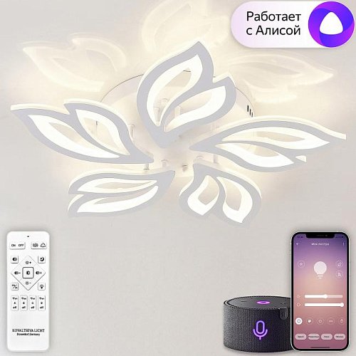 LED SMART 84020 Потолочная люстра Natali Kovaltseva Sand Ii LED SMART 84020