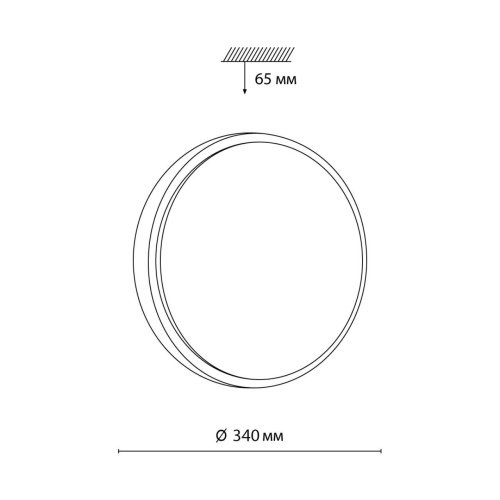 7792/ALN Настенно-потолочный светильник Losta Сонекс 7792/ALN